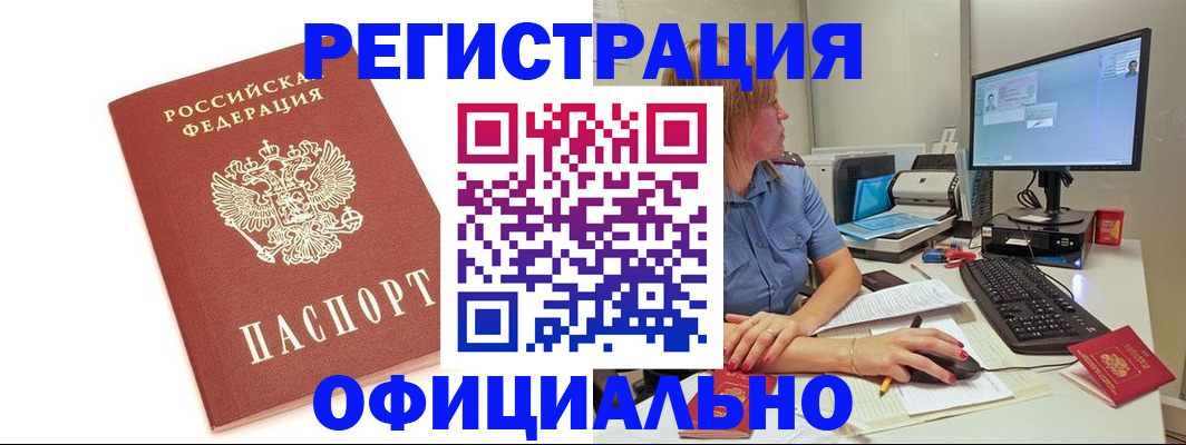 форма 3 в Волгореченске