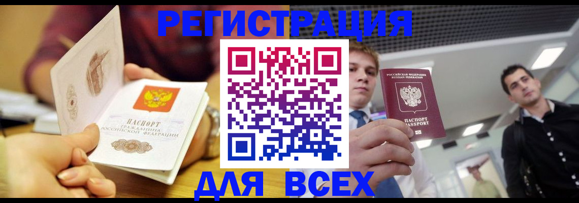 регистрация для дет. сада в Волгореченске