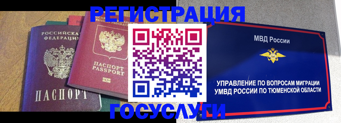 найти адрес прописки в Волгореченске